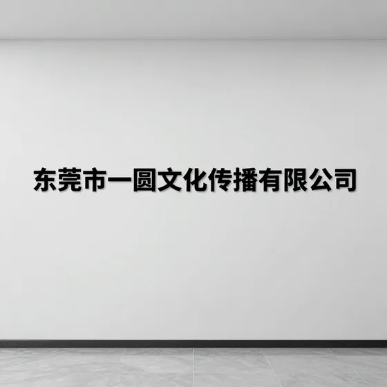 宁波高新区